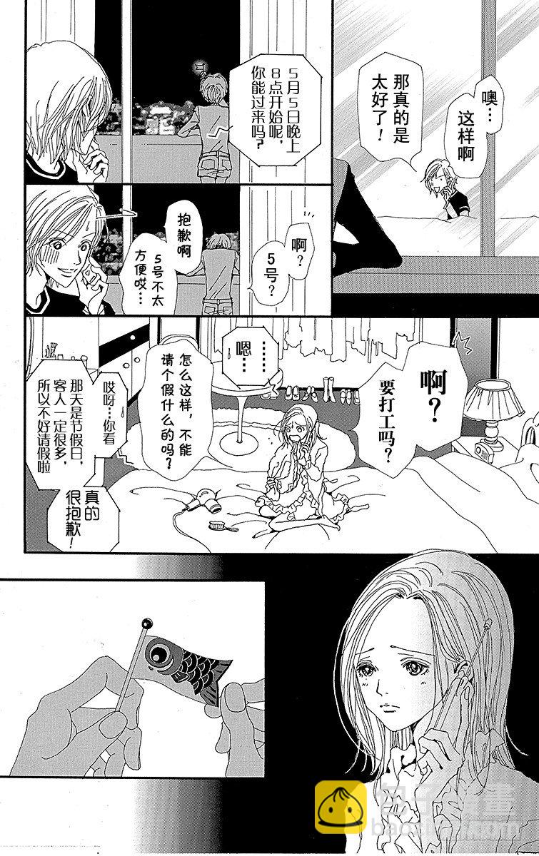 第8话19