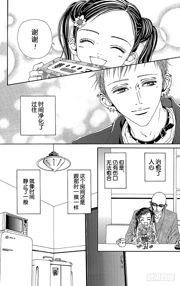 第42话22