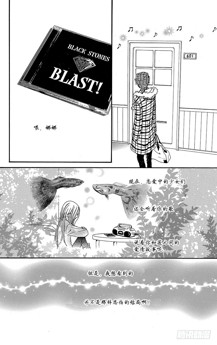第43话45