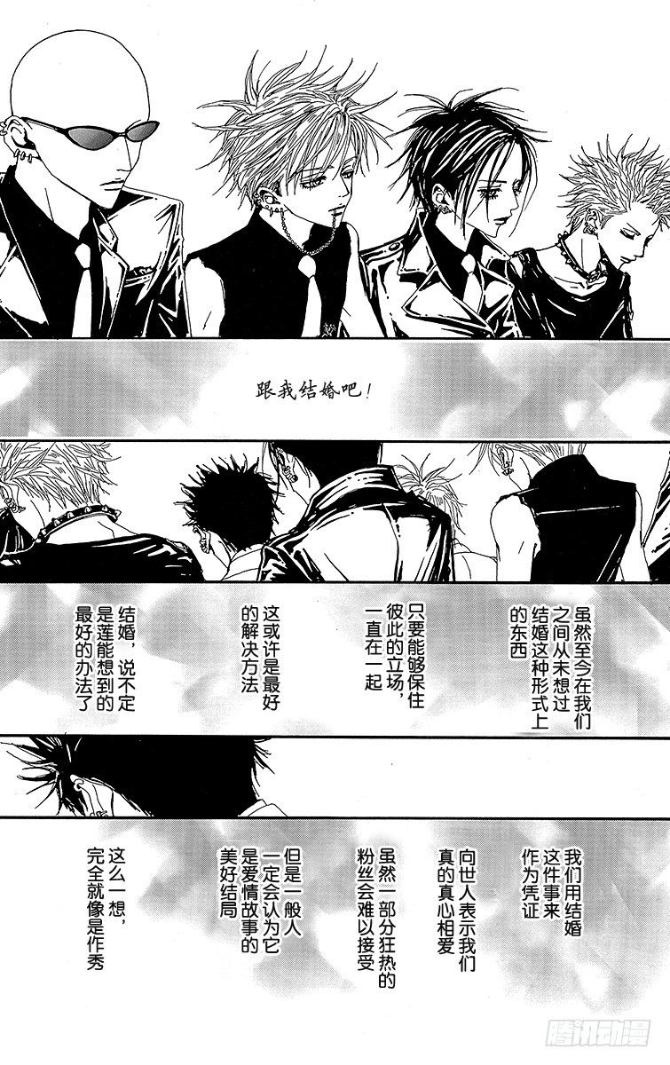 第40话19