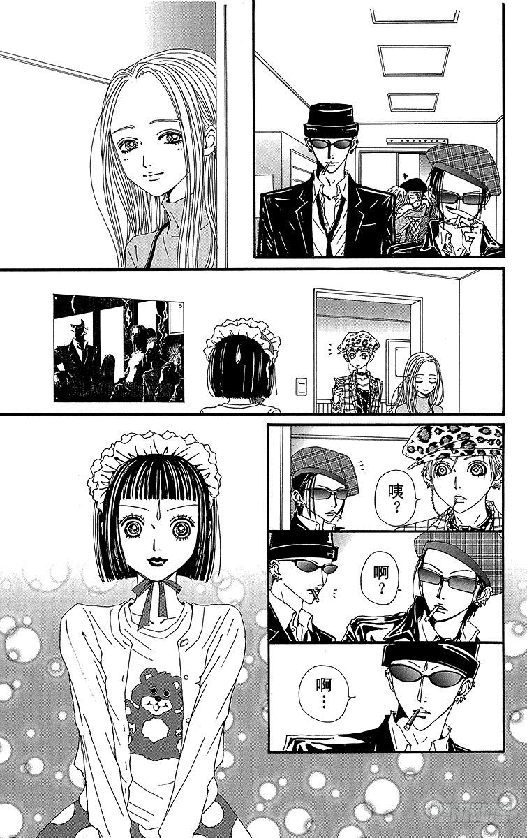 第55话18