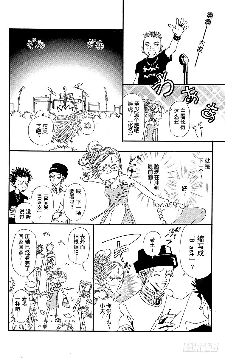 第10话15