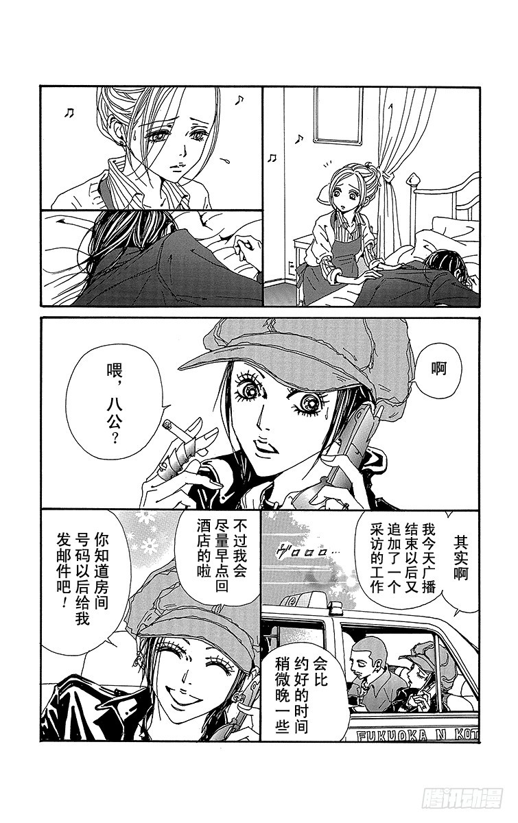 第76话34