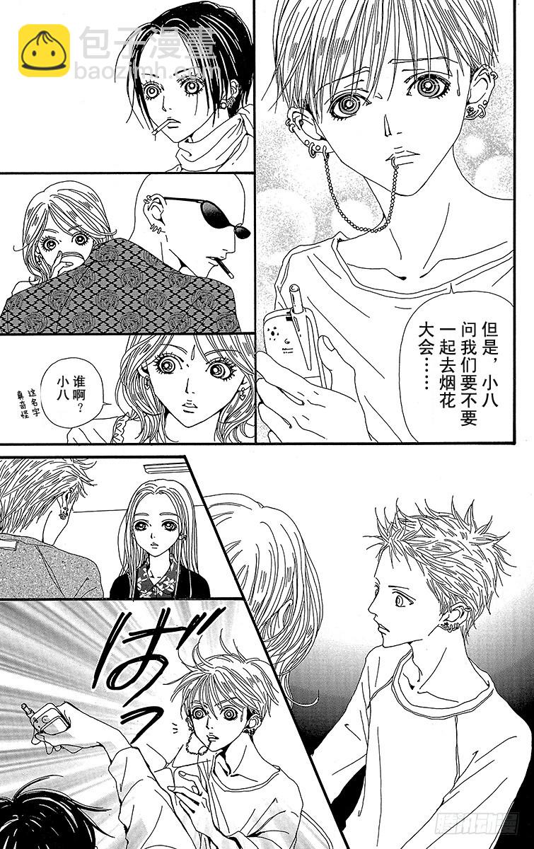 第40话38