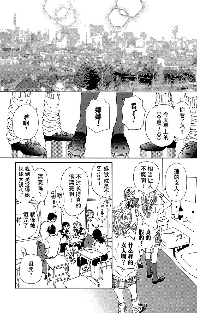 第35话2