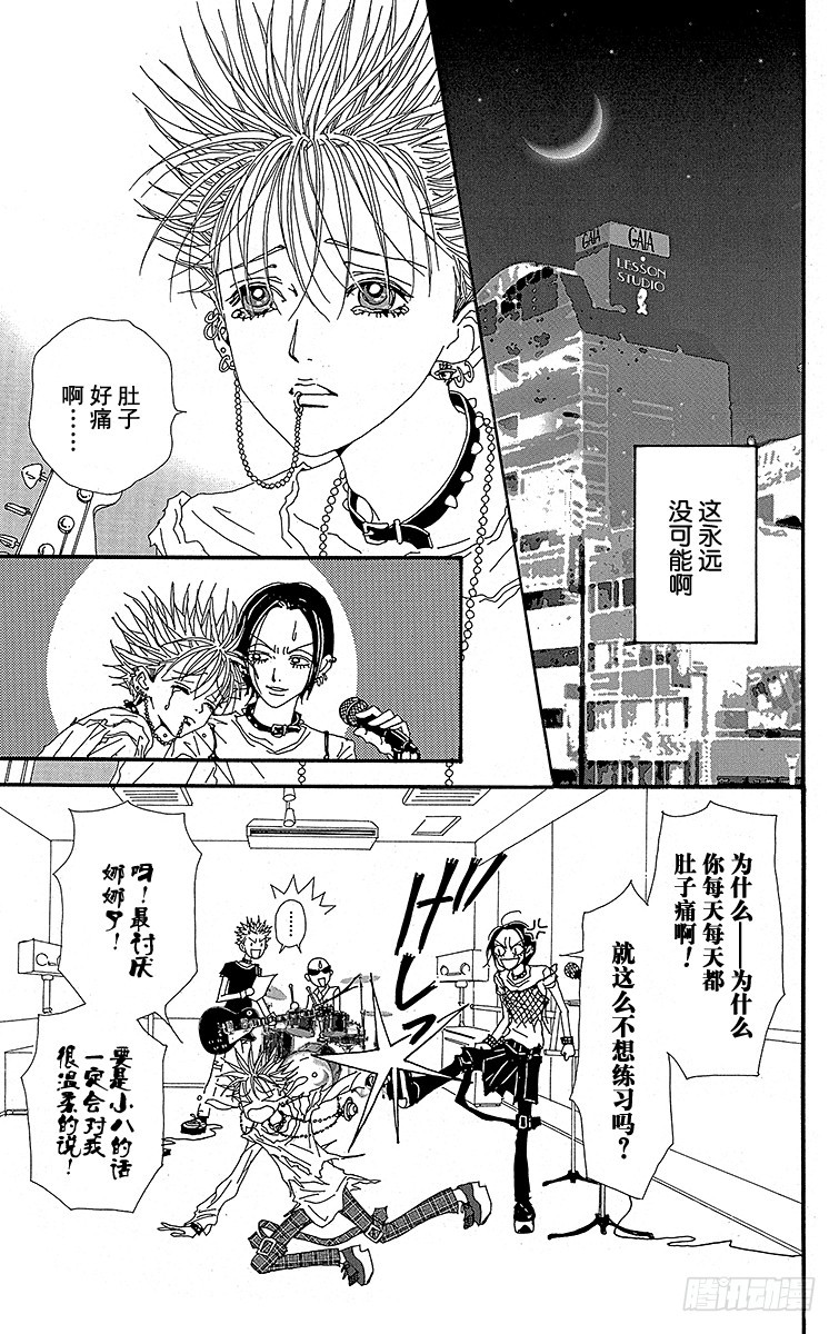 第26话22