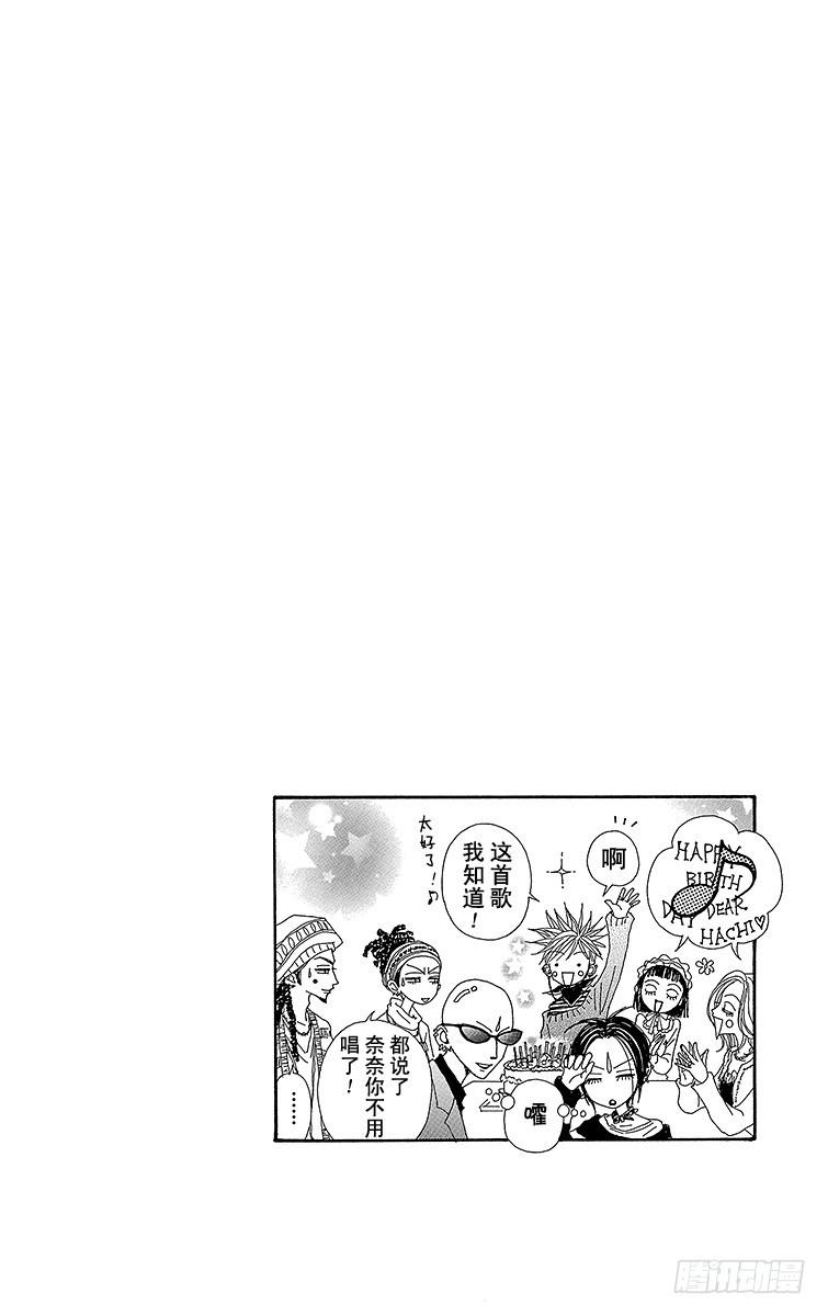 第59话45