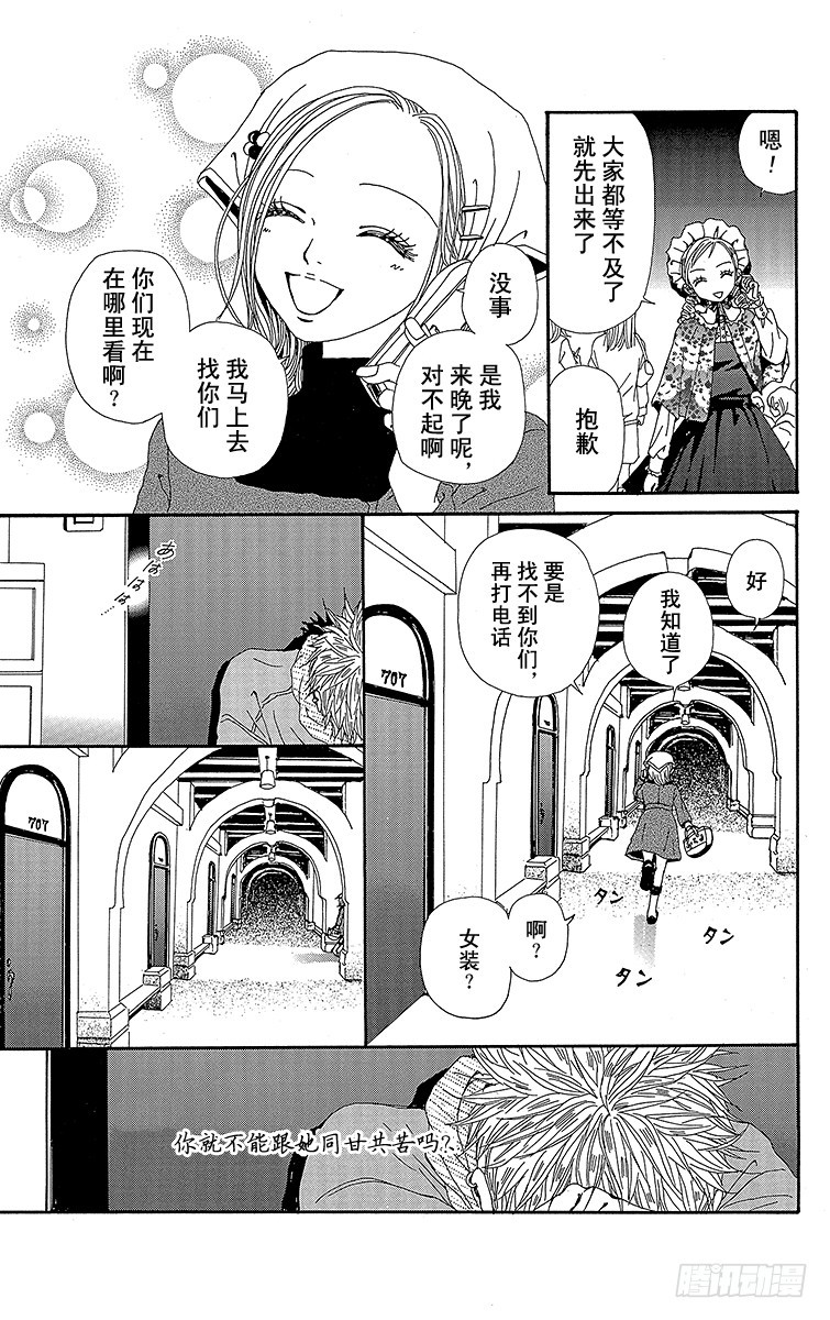 第42话45