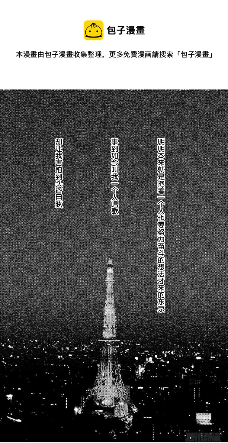 第69话0