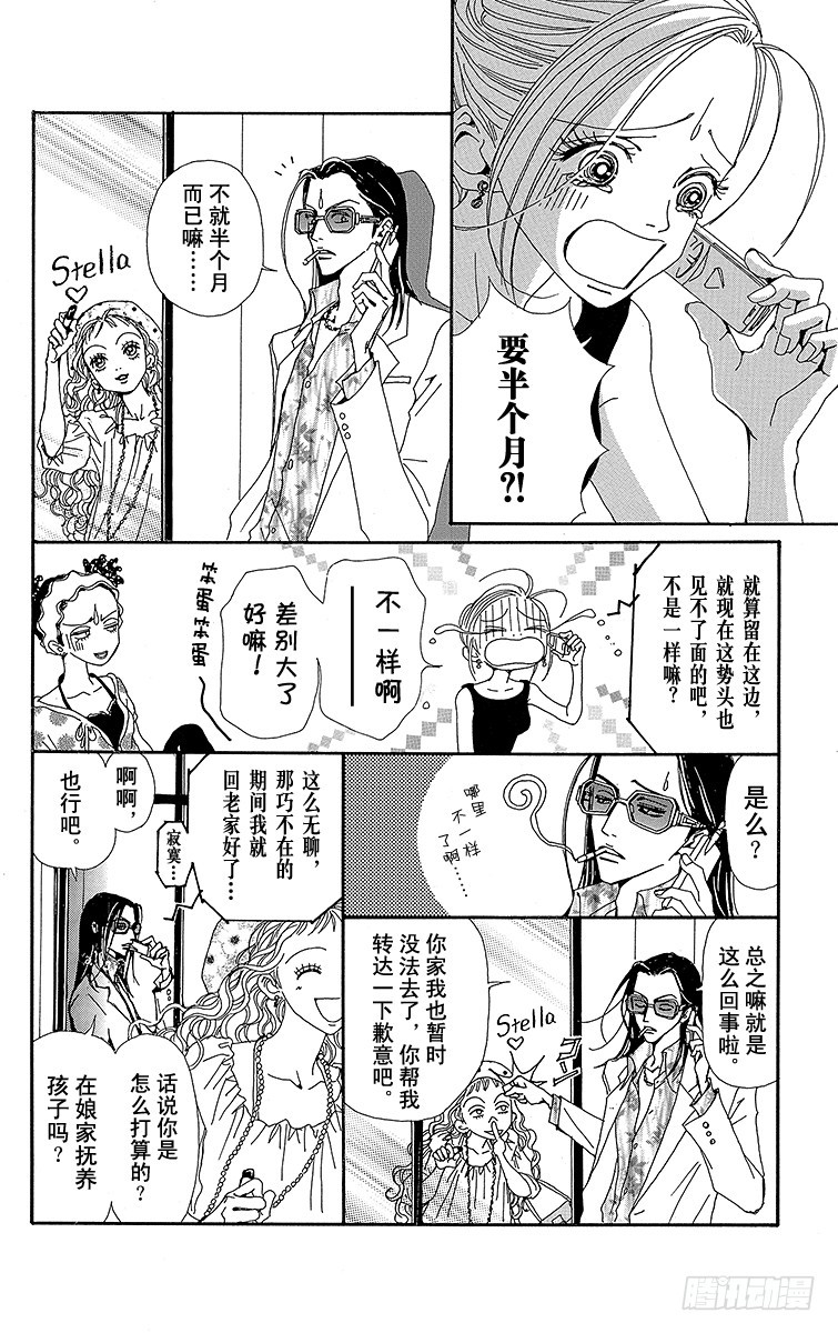 第35话25