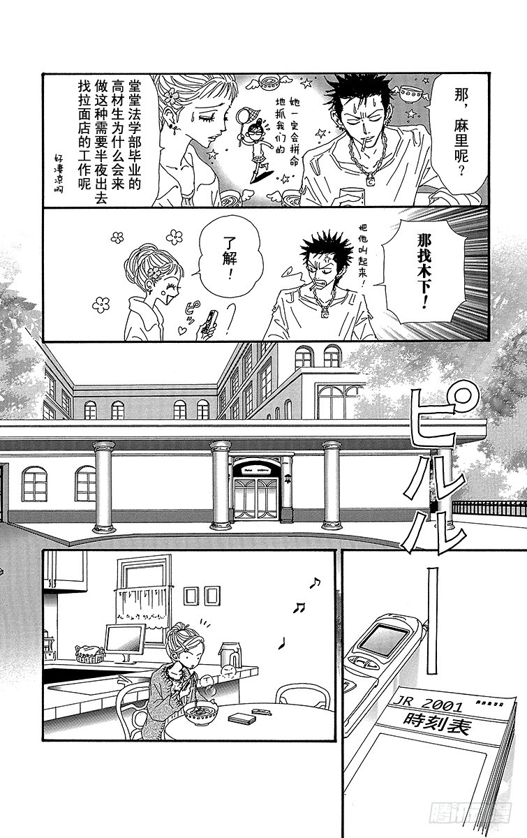 第60话9
