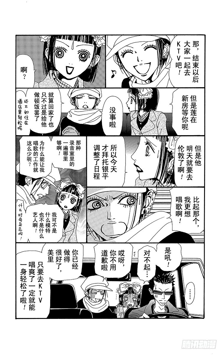 第58话29
