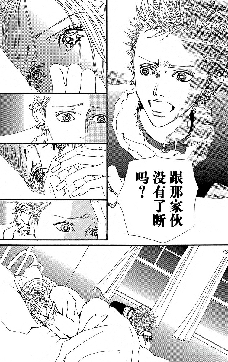第27话39