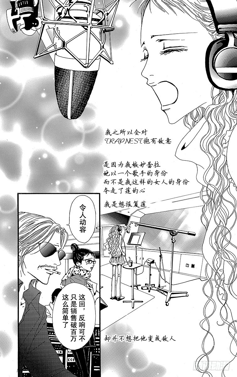 第30话46