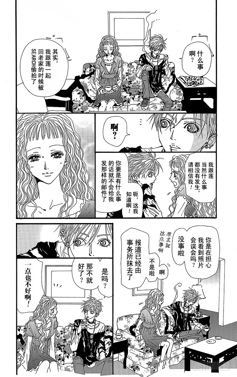 第56话19