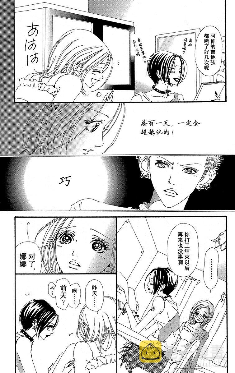 第19话11