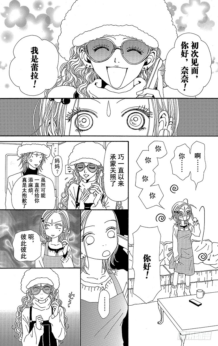 第45话12