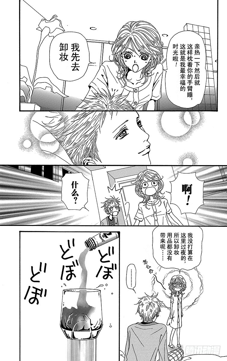 第48话16