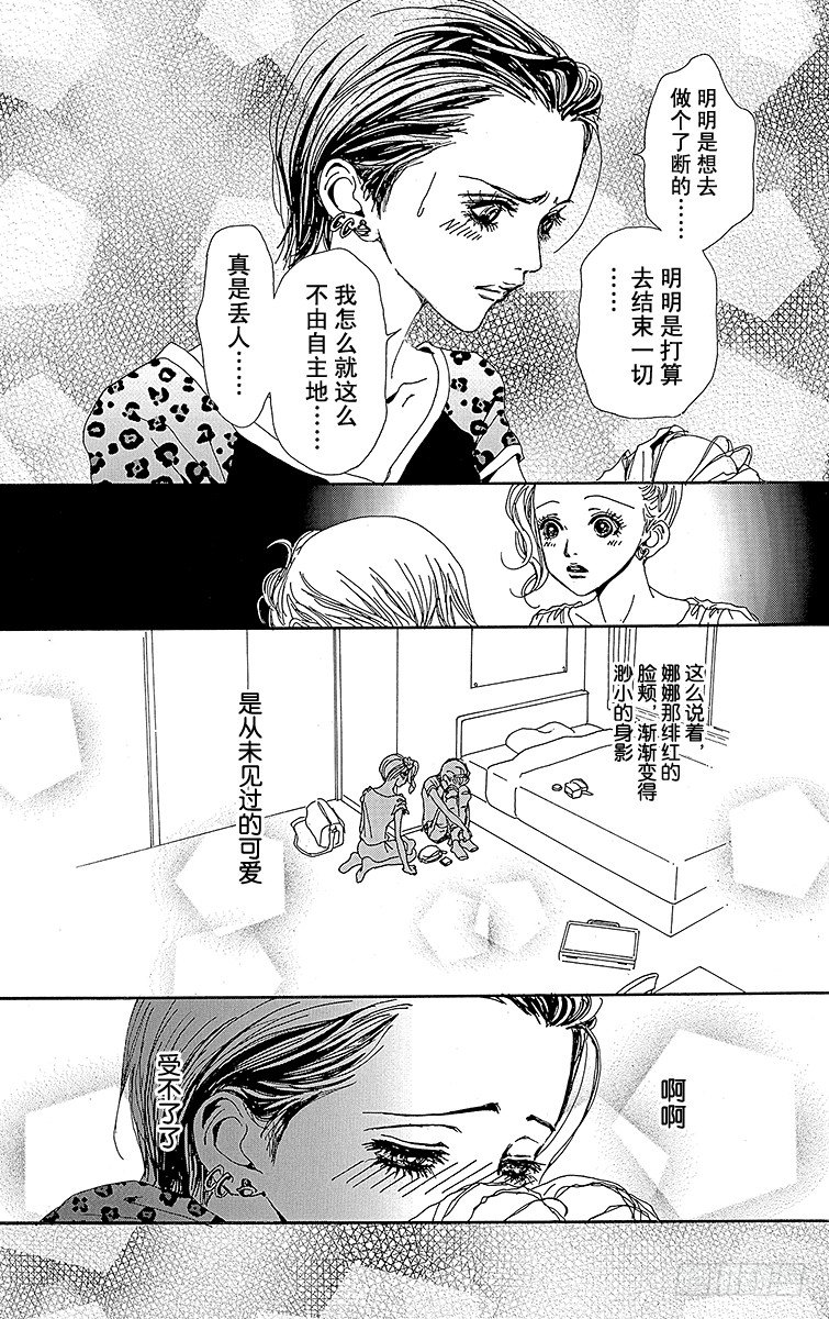 第14话20