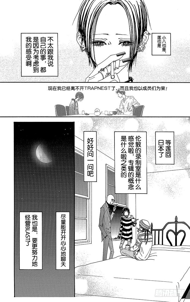 第59话21