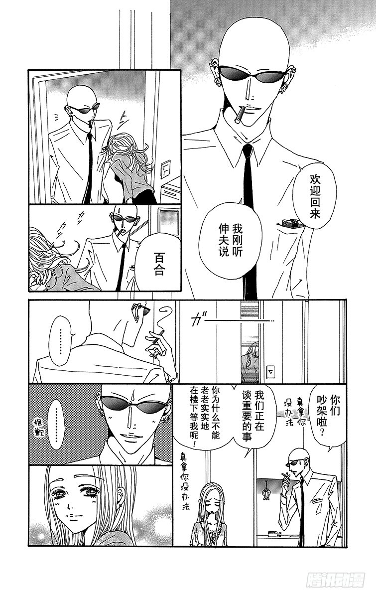 第76话14