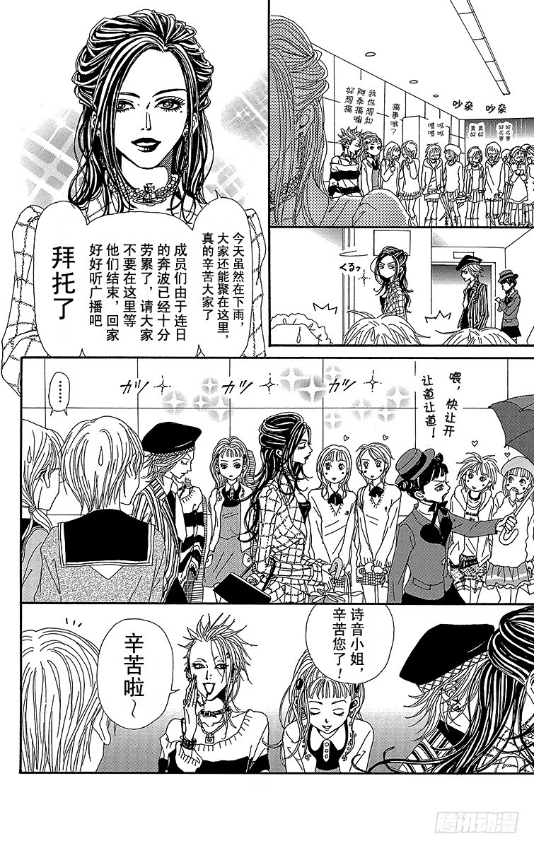 第50话26