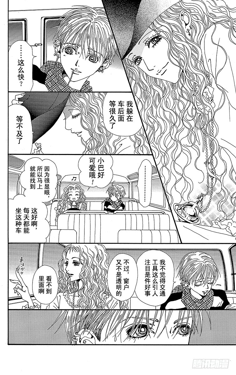 第39话17