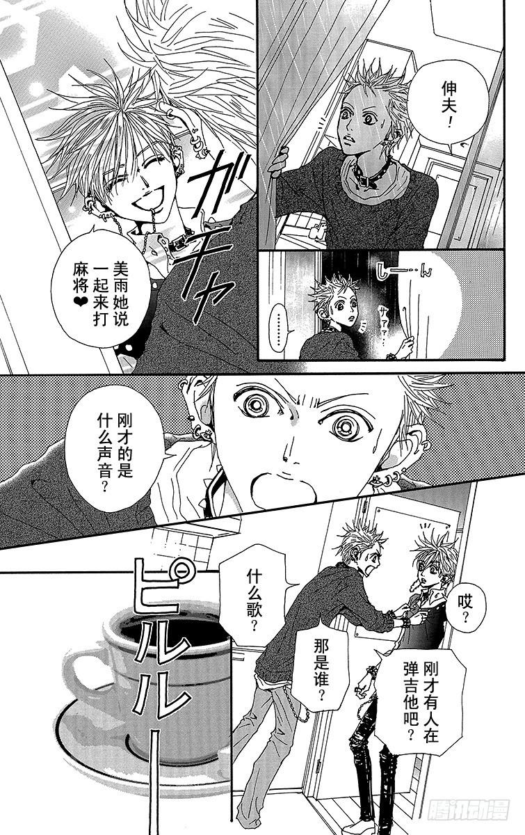 第78话13