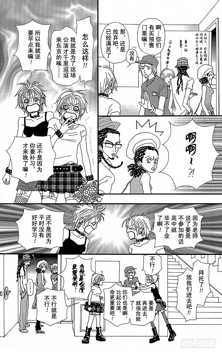 第21话10