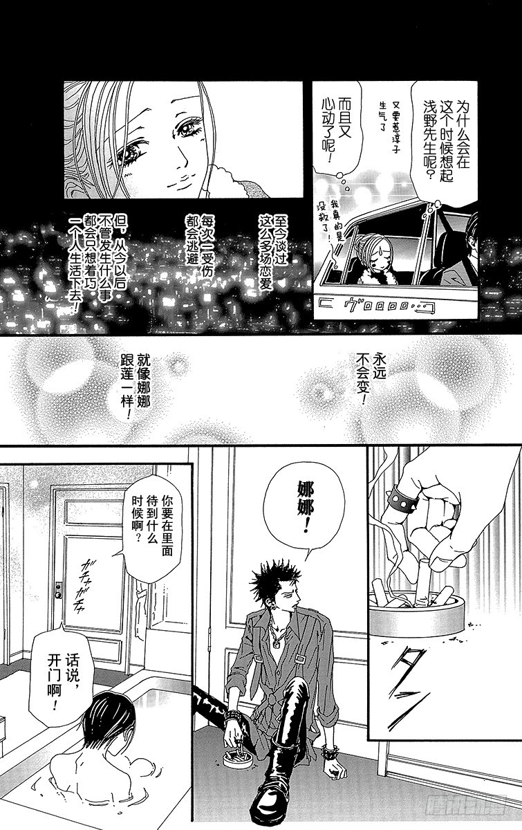 第56话38