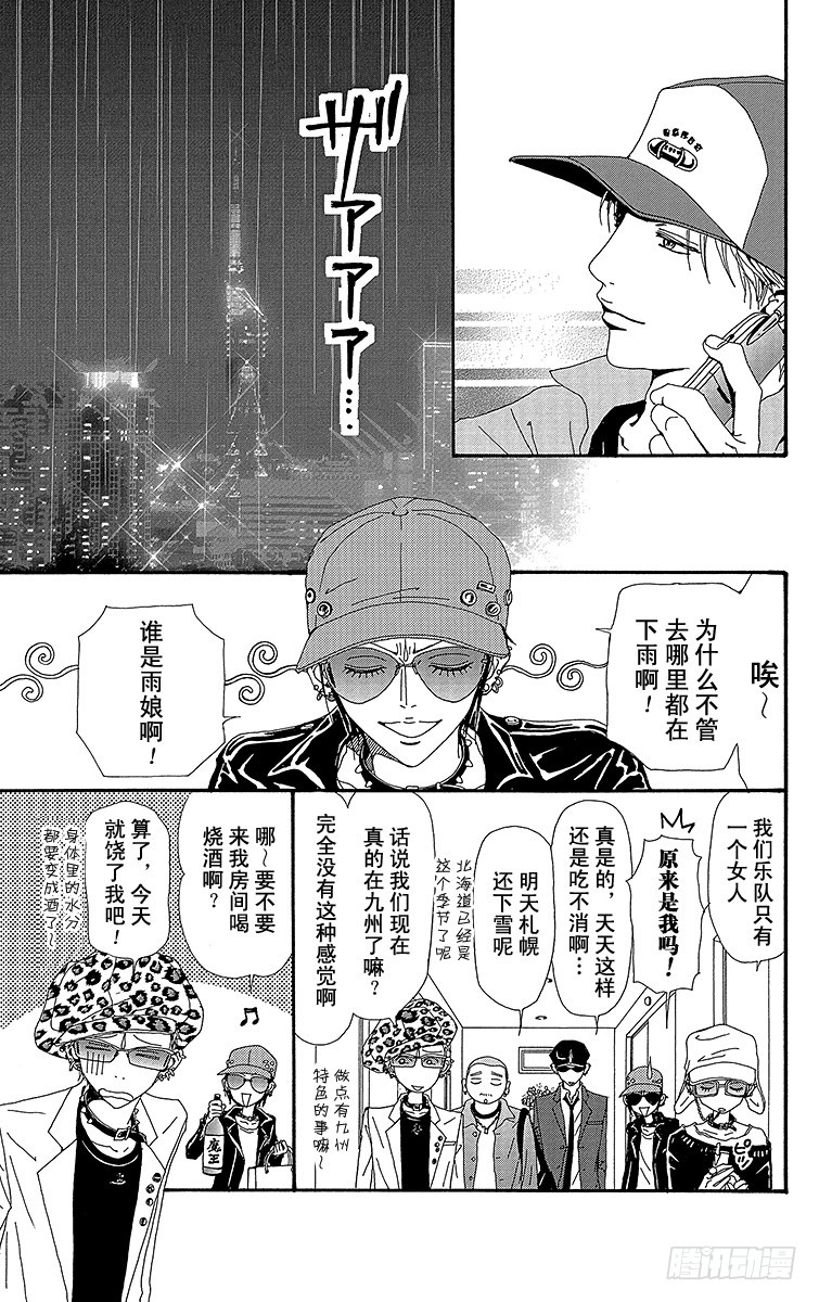 第51话18