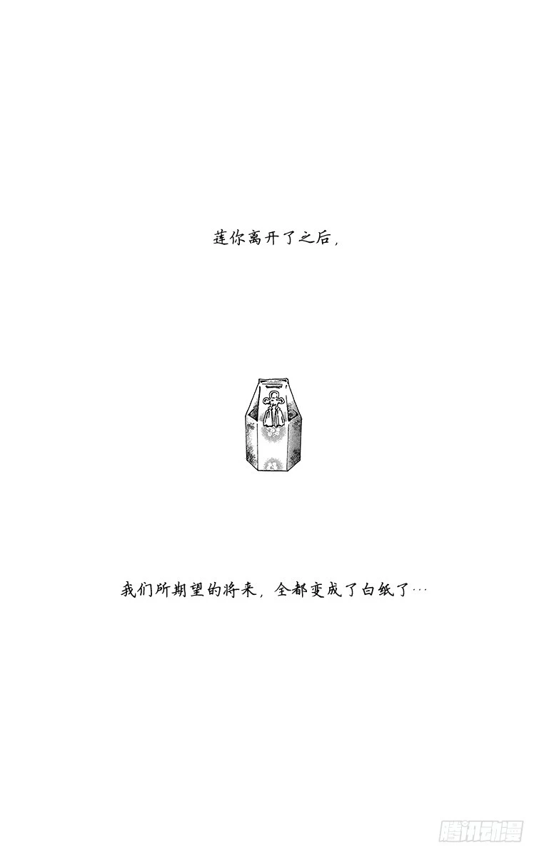 第80话42
