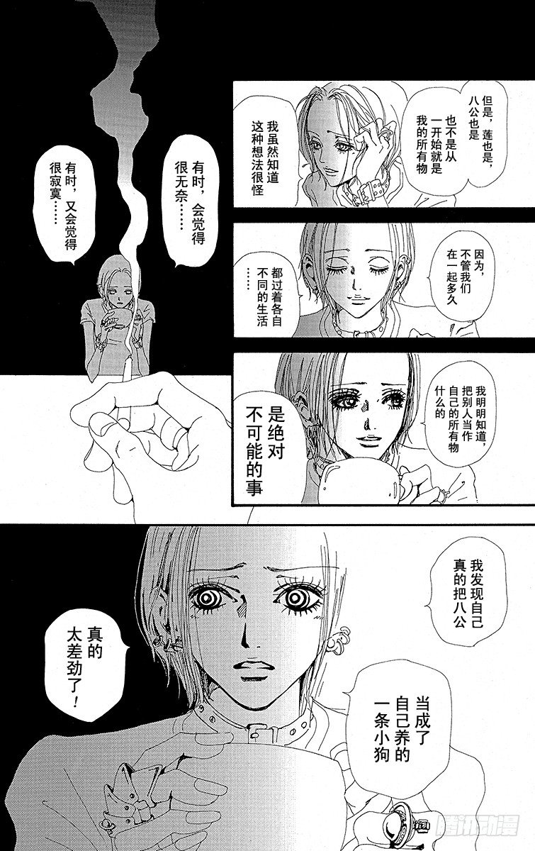 第18话25