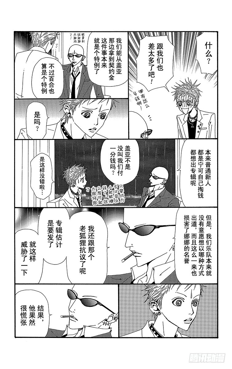 第51话25