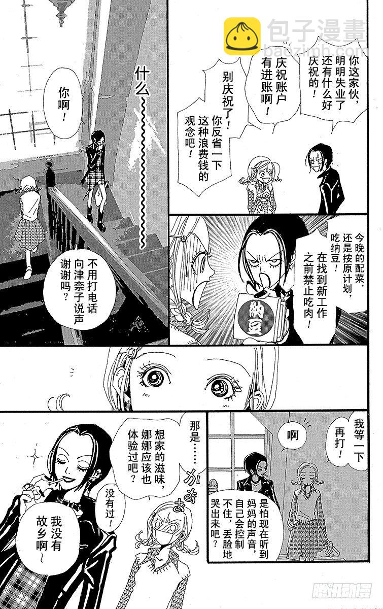 第6话38