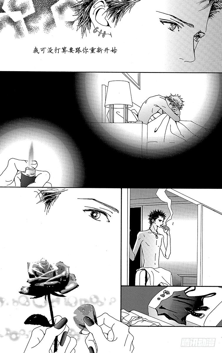 第14话8