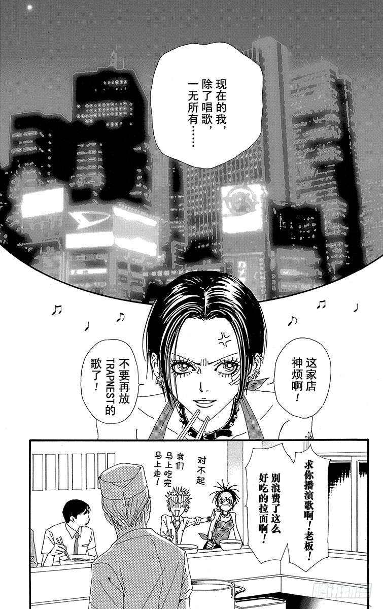 第30话28