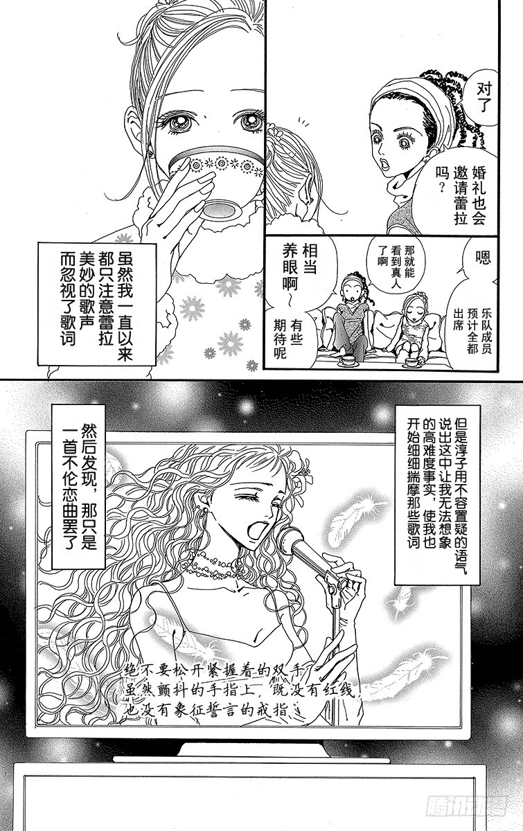 第40话22