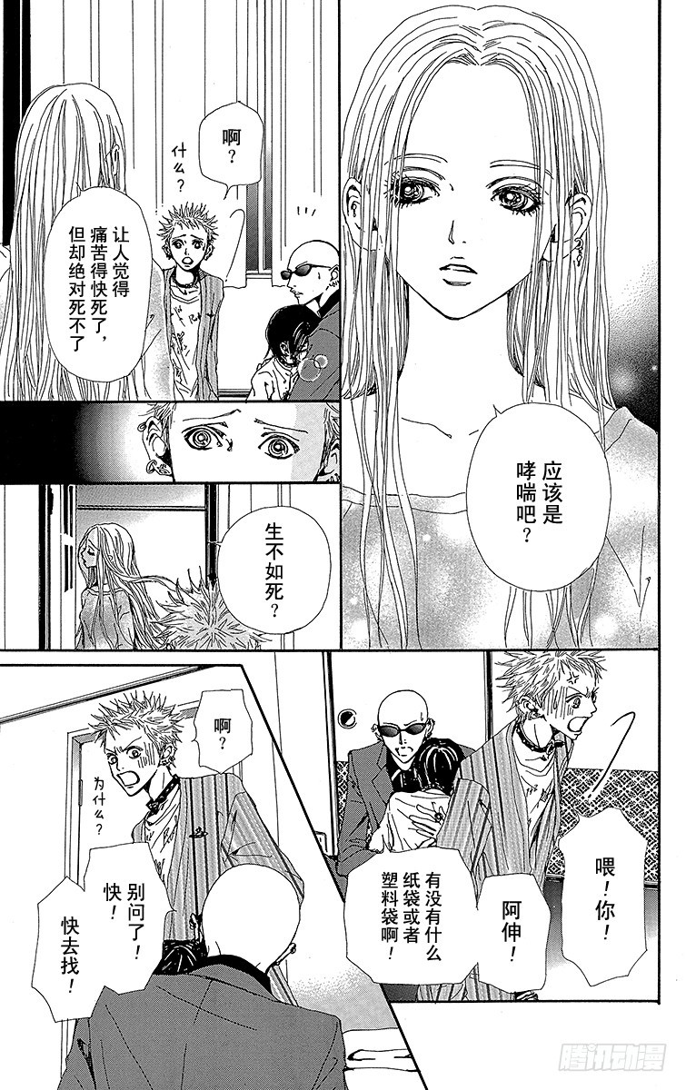 第37话47