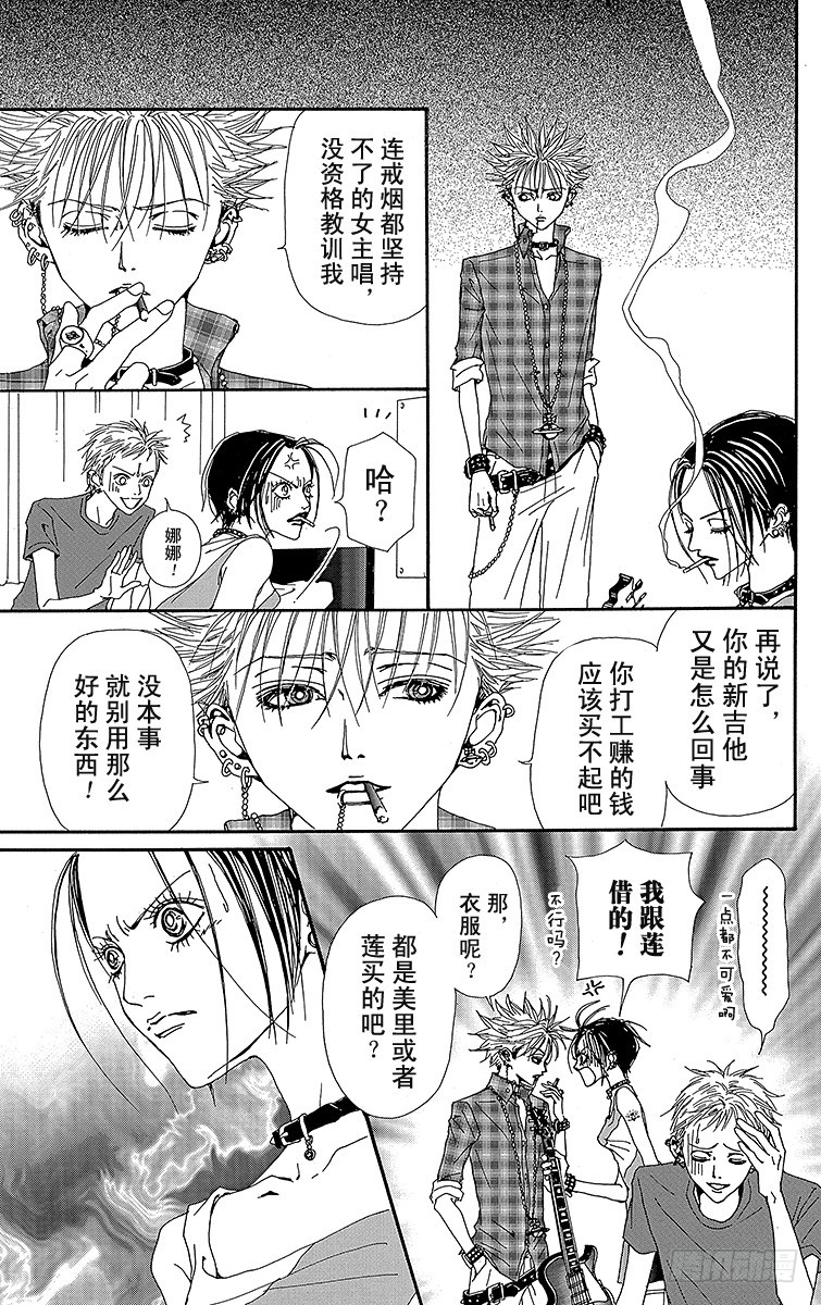 第31话24