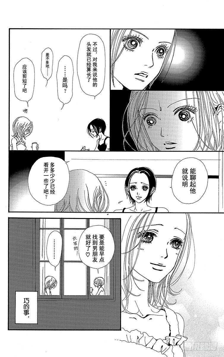 第16话41