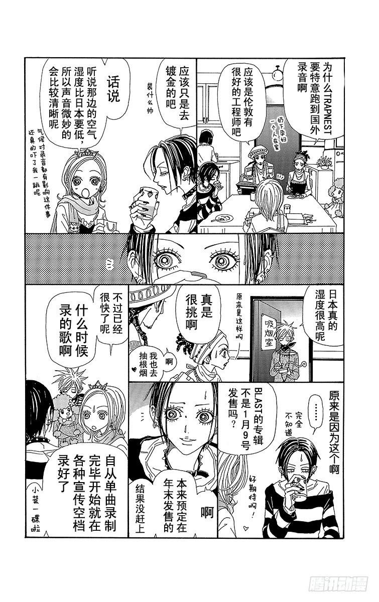 第59话18