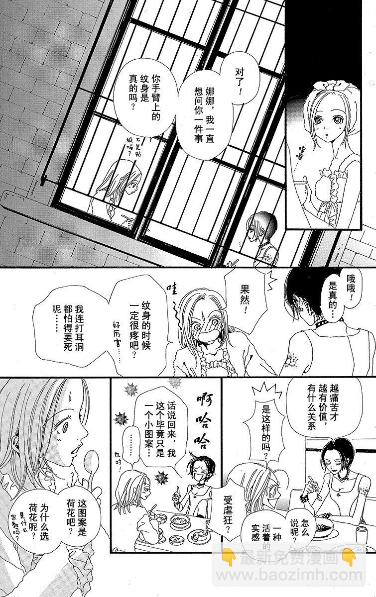 第4话22