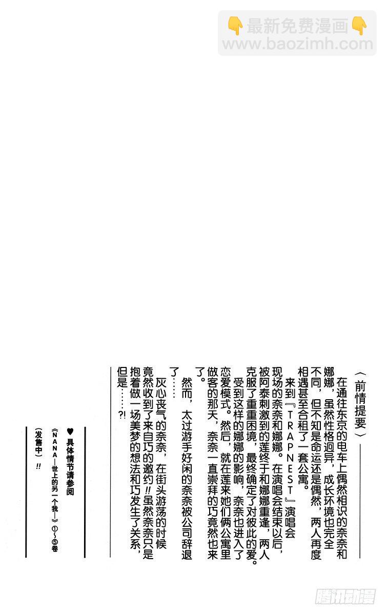 第17话2