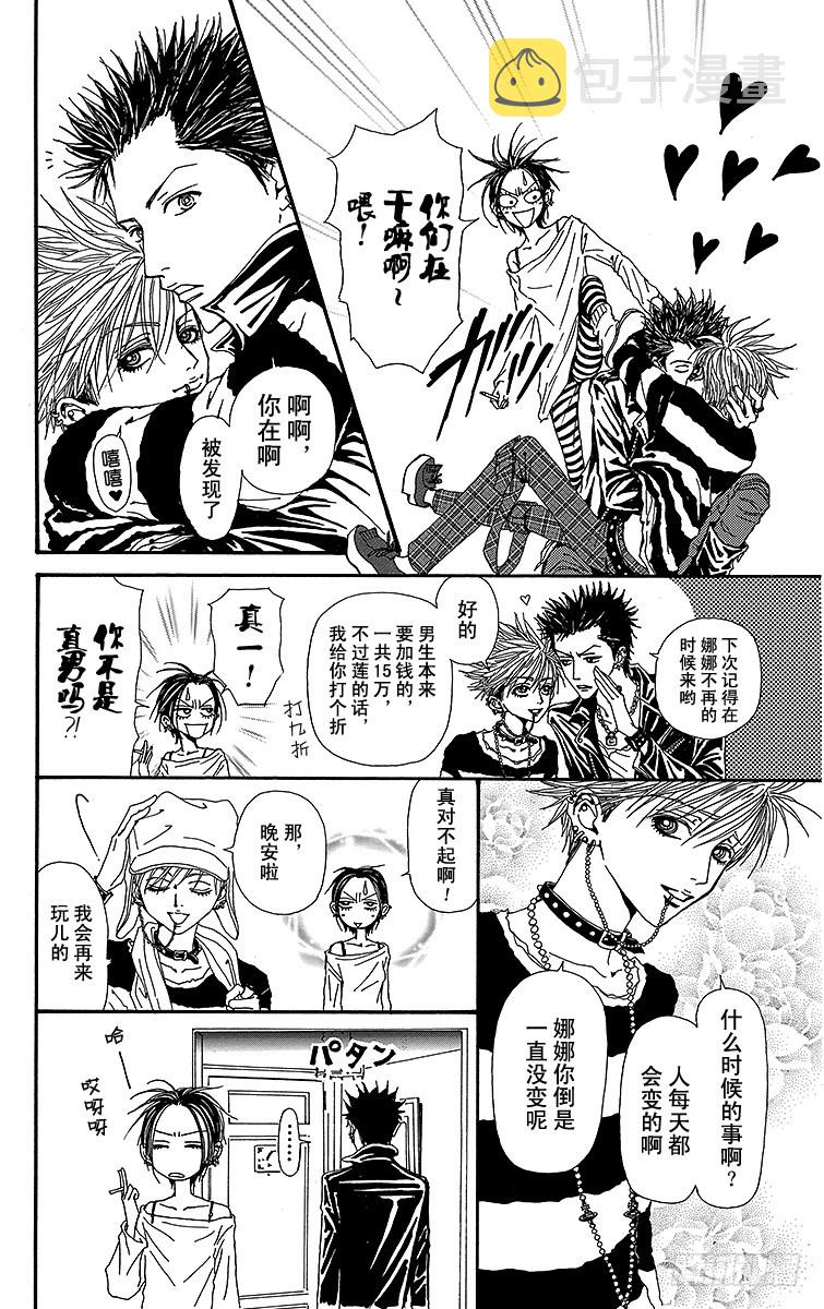 第49话9