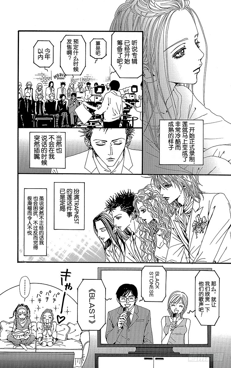 第40话14