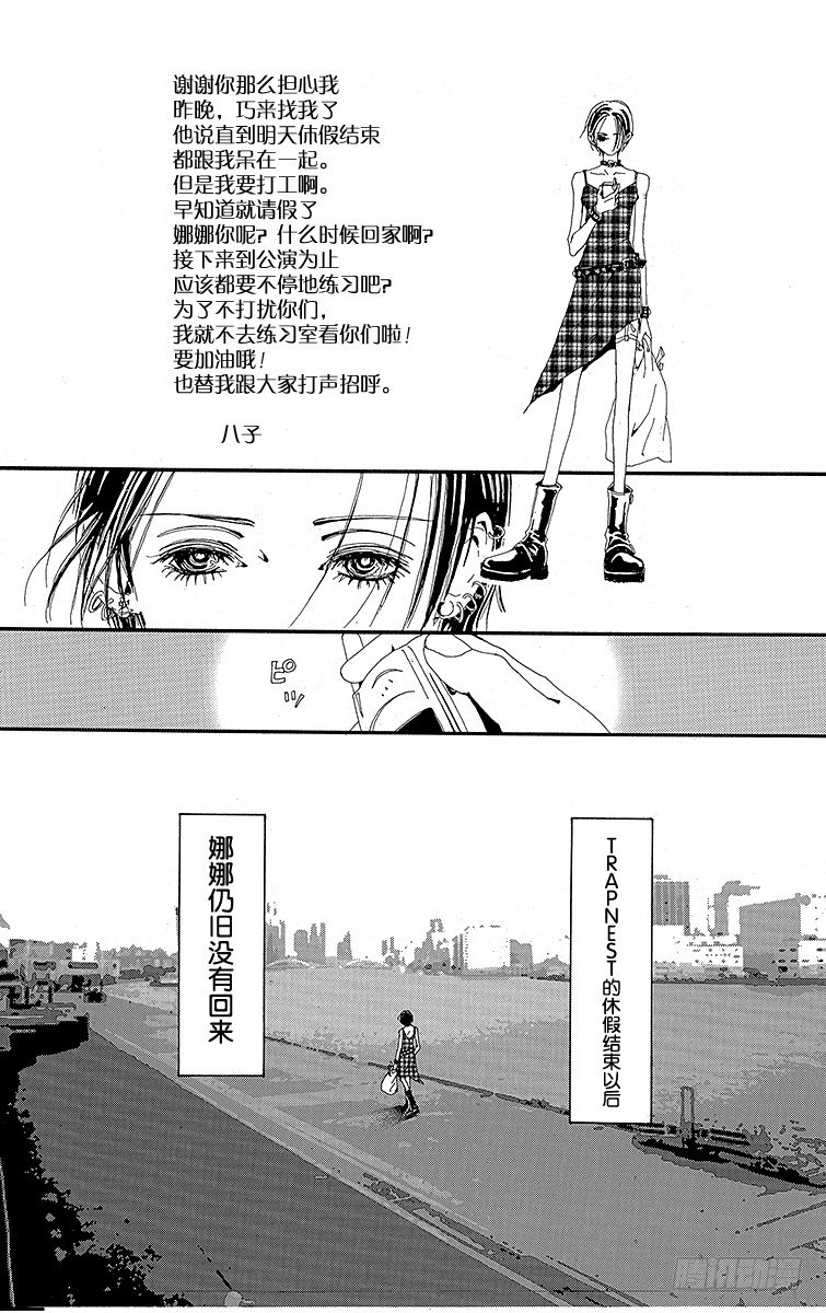 第20话36