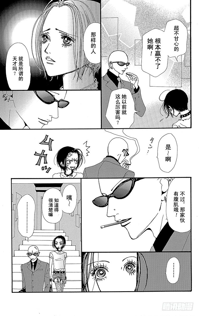 第16话36