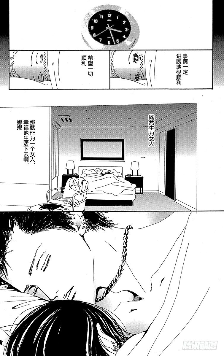 第14话6