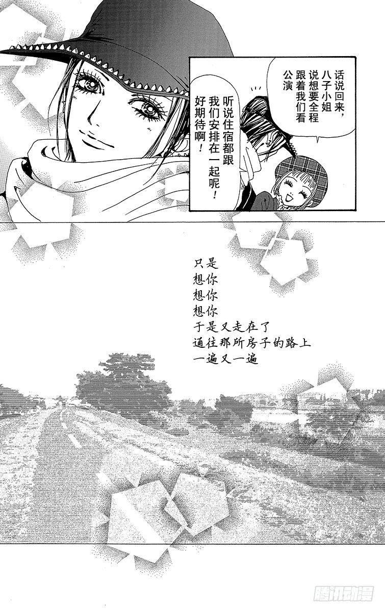 第62话51